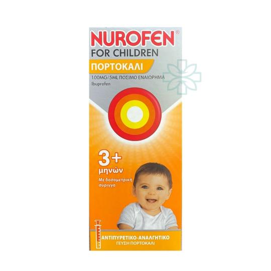 Nurofen 100mg/5ml * 150ml