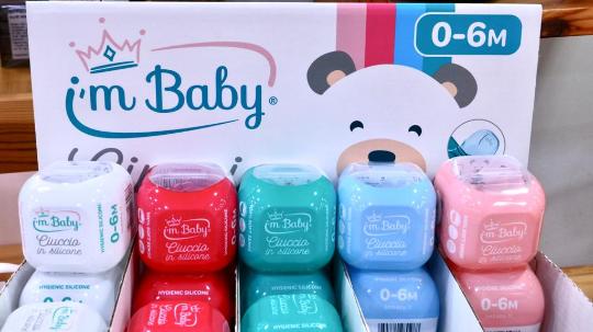 Im Baby Ciuccio un silicone *0-6m